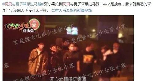 娱乐圈大爆料合集,揭秘明星背后的秘密与真相  第1张 娱乐圈大爆料合集,揭秘明星背后的秘密与真相  第1张