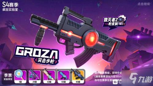 香肠派对最新爆料手册,揭秘游戏新内容与玩法升级  第3张 香肠派对最新爆料手册,揭秘游戏新内容与玩法升级  第3张