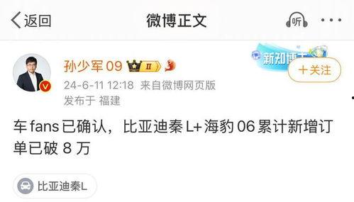 孙少军最新爆料视频,事件真相与幕后黑幕  第2张 孙少军最新爆料视频,事件真相与幕后黑幕  第2张