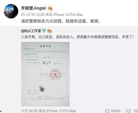 王力宏的父亲爆料视频,揭秘明星家庭背后的故事  第3张 王力宏的父亲爆料视频,揭秘明星家庭背后的故事  第3张