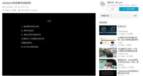 爆料视频发给谁,幕后真相曝光,究竟是谁在暗中操控?  第1张 爆料视频发给谁,幕后真相曝光,究竟是谁在暗中操控?  第1张